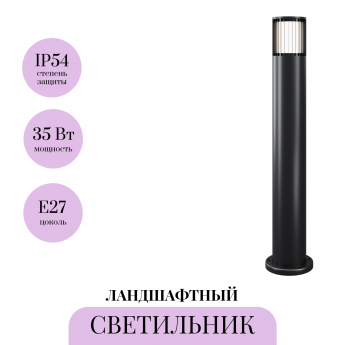 Ландшафтный светильник MAYTONI ALURA O492FL-01GF