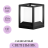 Ландшафтный светильник MAYTONI TRIM O455FL-01GF1