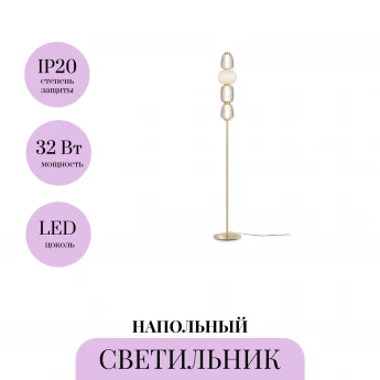 Напольный светильник (торшер) MAYTONI PATTERN MOD267FL-L32G3K