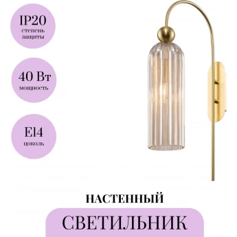 Настенный светильник (бра) MAYTONI ANTIC MOD302WL-01CG