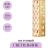 Настенный светильник (бра) MAYTONI CASTELLO MOD336WL-L35G3K