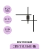 Настенный светильник (бра) MAYTONI HALO MOD248WL-L24BK