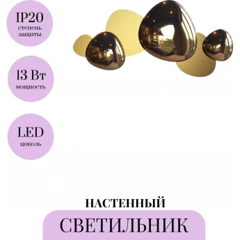 Настенный светильник (бра) MAYTONI JACK-STONE MOD314WL-L13G3K