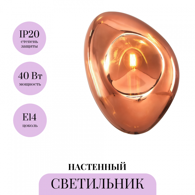 Настенный светильник (бра) MAYTONI MABELL MOD306WL-01C Настенный светильник (бра) MAYTONI MABELL MOD306WL-01C
