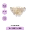 Настенный светильник (бра) MAYTONI MAZZO MOD130WL-02G