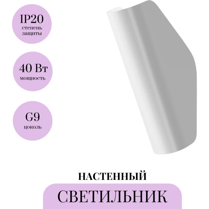 Настенный светильник (бра) MAYTONI NOTTA MOD417WL-01W Настенный светильник (бра) MAYTONI NOTTA MOD417WL-01W