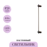 Настенный светильник (бра) MAYTONI ROTTA MOD413WL-L8B3K