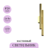 Настенный светильник MAYTONI CALIPSO C082WL-24W2.7K-BS