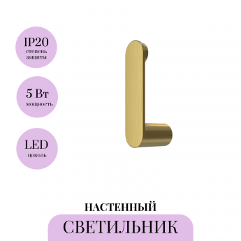 Настенный светильник MAYTONI CONNECT MOD356WL-L4BS3K