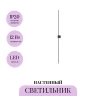 Настенный светильник MAYTONI PARS C071WL-L12B3K