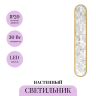 Настенный светильник MAYTONI PERLAMOUR MOD429WL-L30BSK