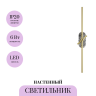 Настенный светильник MAYTONI RENAISSANCE MOD256WL-L5BS3K2