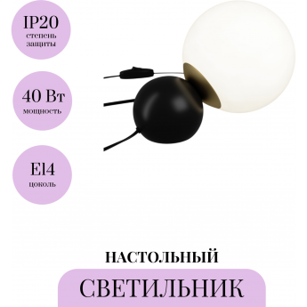 Настольный светильник MAYTONI NOSTALGIA MOD048TL-01G