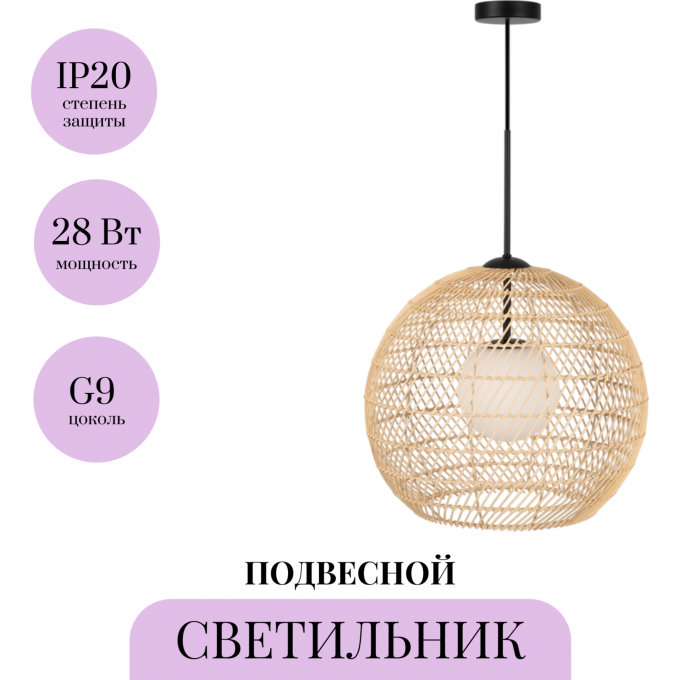 Подвесной светильник MAYTONI CANE MOD204PL-01BG Подвесной светильник MAYTONI CANE MOD204PL-01BG