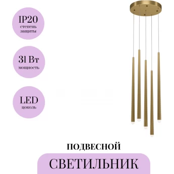 Подвесной светильник MAYTONI CASCADE MOD132PL-L30BSK