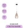 Подвесной светильник MAYTONI DUALITY MOD271PL-01B9