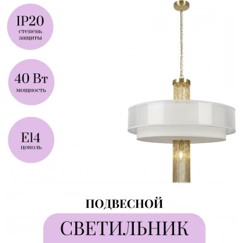 Подвесной светильник MAYTONI IMPRESSIVE MOD151PL-05G