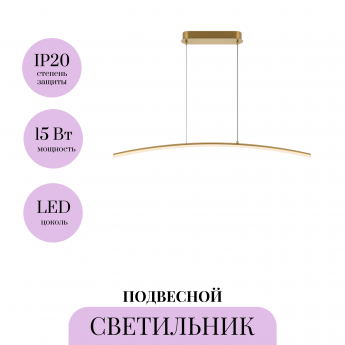 Подвесной светильник MAYTONI LIGHT REFLECTION MOD243PL-L18BSK