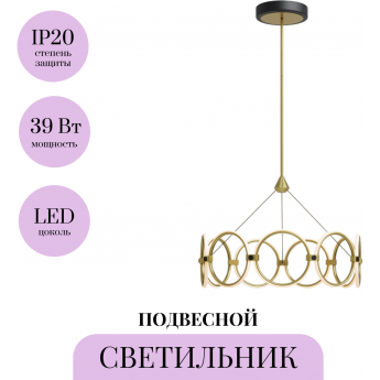 Подвесной светильник MAYTONI LINK MOD357PL-L40BS3K
