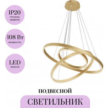 Подвесной светильник MAYTONI RIM MOD058PL-L100BSK