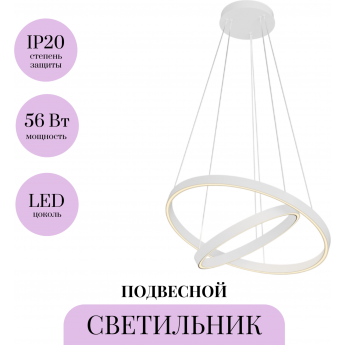 Подвесной светильник MAYTONI RIM MOD058PL-L55WK