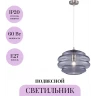 Подвесной светильник MAYTONI RUCHE P079PL-01SG
