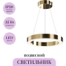 Подвесной светильник MAYTONI SATURNO MOD415PL-L36BS4K