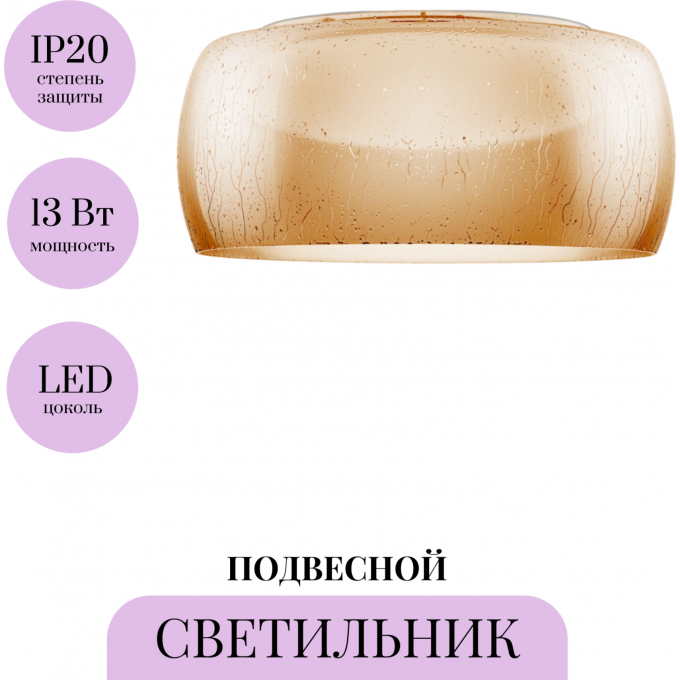 Подвесной светильник MAYTONI SOLEN MOD074PL-L16B3K