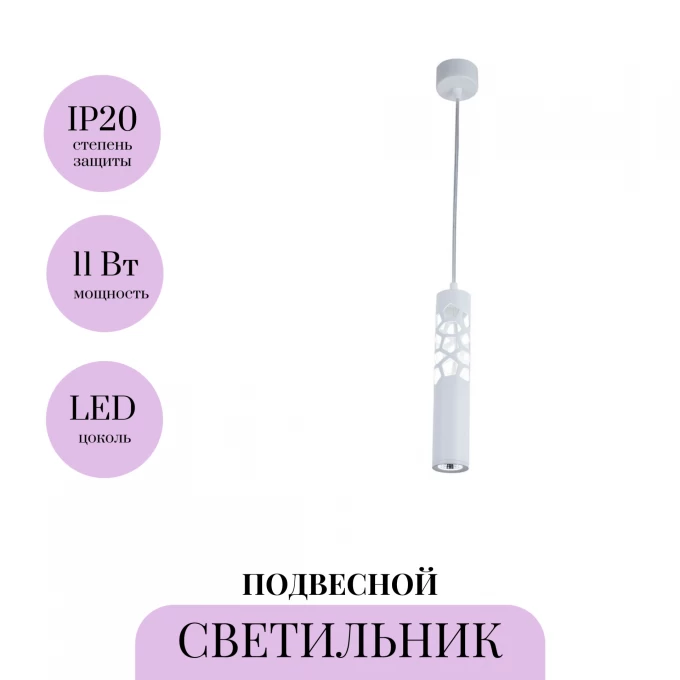 Подвесной светильник MAYTONI TORRE P037PL-L11W4K Подвесной светильник MAYTONI TORRE P037PL-L11W4K