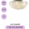 Потолочный светильник MAYTONI COUPE C046CL-06N