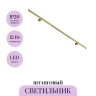 Светильник MAYTONI POINTS C101CL-L500-12W3-6K-BS для штанговой системы освещения Axity