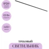 Трековый светильник MAYTONI BASIS LEVITY TR190-1-15W2.7K-B