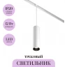 Трековый светильник MAYTONI FOCUS LED TR041-4-12WTW-DD-W