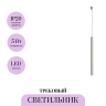 Трековый светильник MAYTONI FOCUS LED TR156-1-5W3K-PT