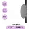 Трековый светильник MAYTONI RELAX TR107-2-5W3K-B