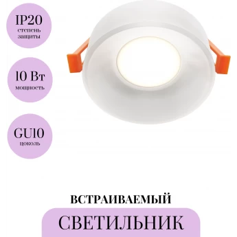 Встраиваемый светильник MAYTONI PAULINE DL046-01W