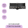 Встраиваемый светильник MAYTONI POINTS DL065-12W3-6K-B
