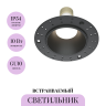 Встраиваемый светильник MAYTONI SHARE DL126-GU10-TRS-B